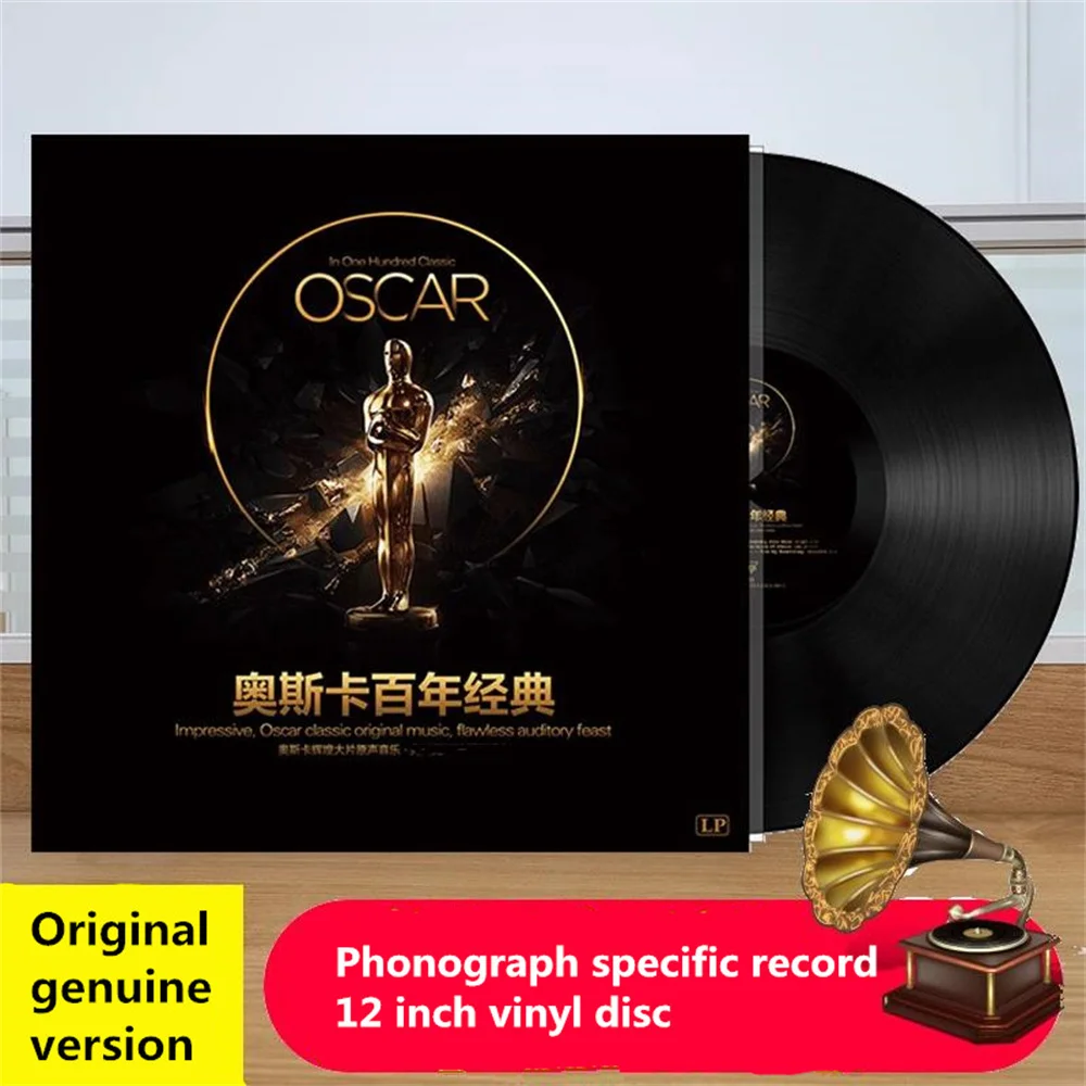 Фото Аутентичная виниловая пластинка Oscar Century, классический фонограф с песнями, проигрыватель, 12-дюймовый LP-альбом, 33 об/мин №1
