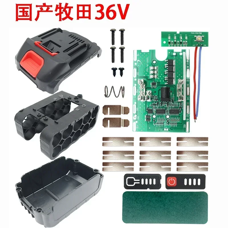 

Защитная плата для аккумулятора Makita 36В dawupine