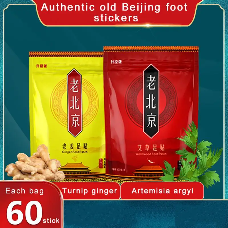 

60 шт., пластыри с имбирным полынью для ног