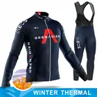 Зимние теплые флисовые дышащие комплекты одежды для велоспорта INEOS, Удобная тонкая ветрозащитная спортивная куртка унисекс для улицы