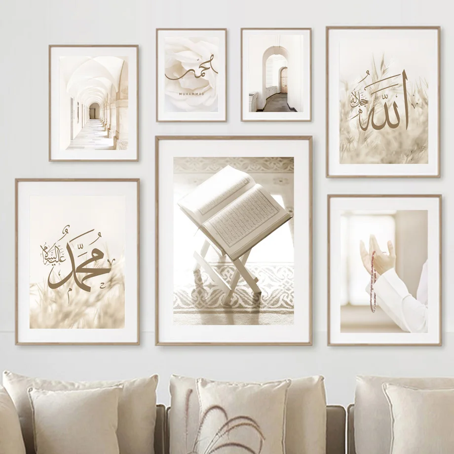 

Grass Reed Flower Quran Book Morocco Door Wall Art Canvas Painting Nordic Posters And Prints Wall Pictures For Living Room Decor