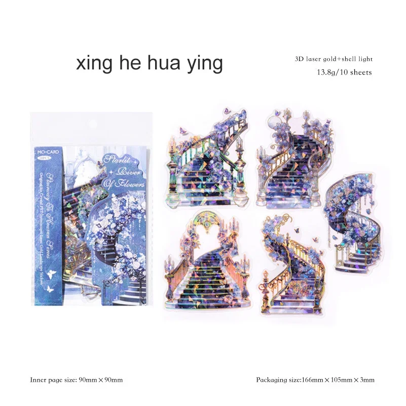 

Набор стикеров Jianwu The Ladder of Heaven Series