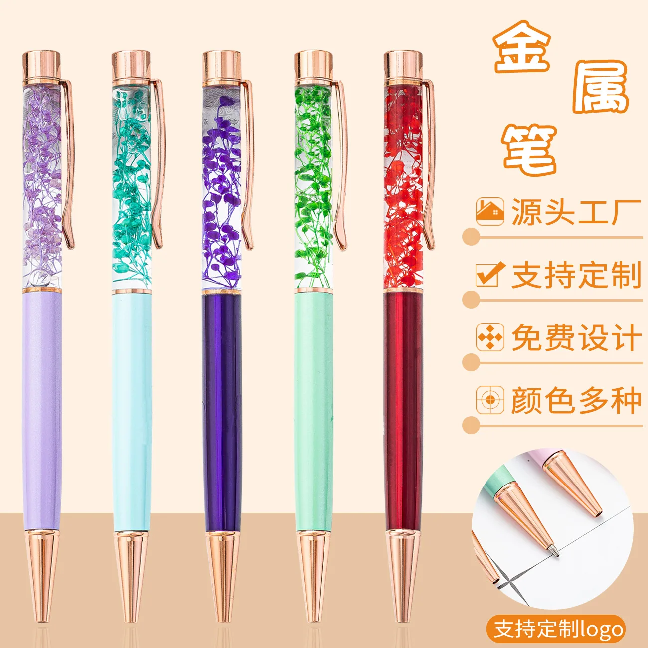 

Spot Wholesale of Flower Pens, Flower Pens, Advertising Ballpoint Pens, Customized Logo, Flower Pens, Ballpoint Pens