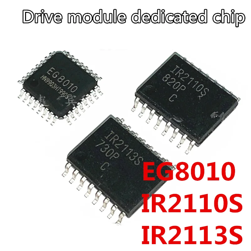 

10pcs EG8010 LQFP-32 IR2113S IR2110S SOP-16 Sine wave inverter chip Drive module dedicated IC