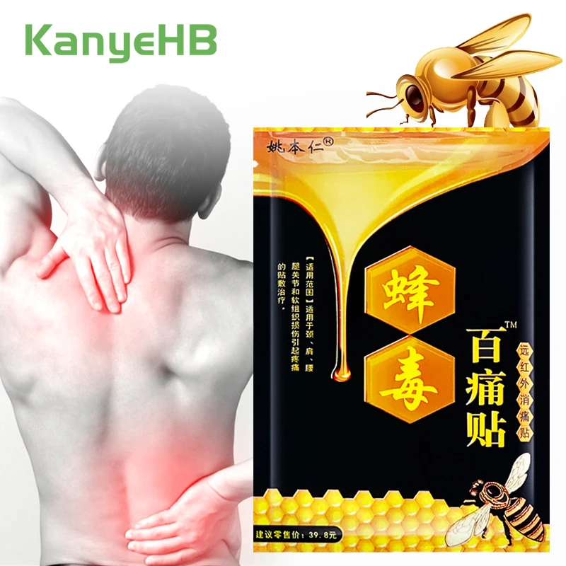 

8pcs/bag Bee Venom Balm Patch Neck Pain Medical Plaster Knee Joint Pain Arthritis Patch Self-heating Pain Relief Sticker H090