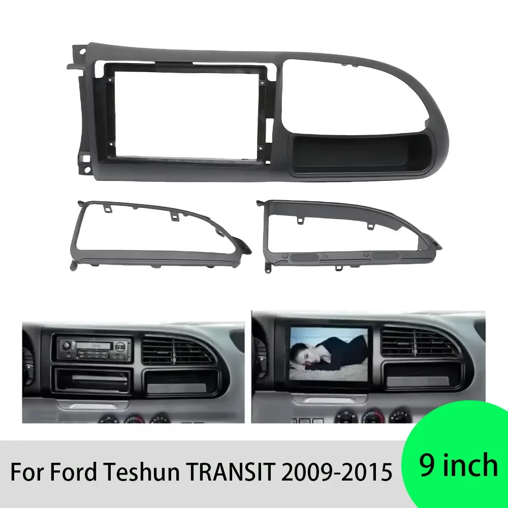 Для Ford Teshun TRANSIT 2009-2015 9-дюймовая Автомобильная рамка адаптер Canbus Box Android аксессуары