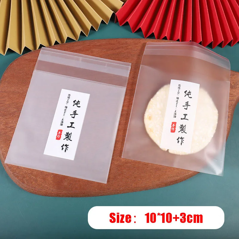 100 шт./партия, самоклеящиеся пакеты для вечерние них закусок