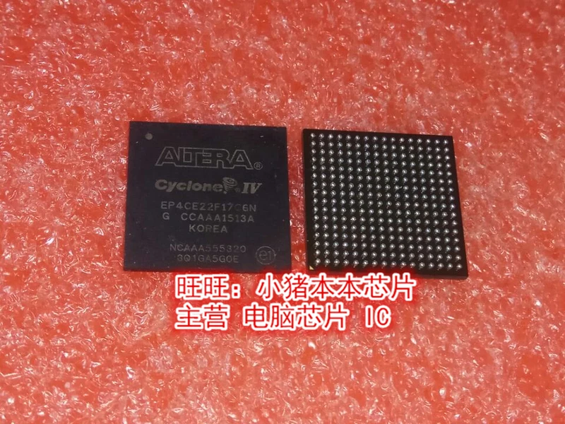 Микросхема EP4C22F17C6N EP4C22FI7C6N BGA CHIPSET 5PCS