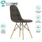 Дизайнерский стул Barneo N-43 Pulsante 95864 темно-коричневый  интерьерный  кухонный  обеденный  мебельный текстиль  ножки бук