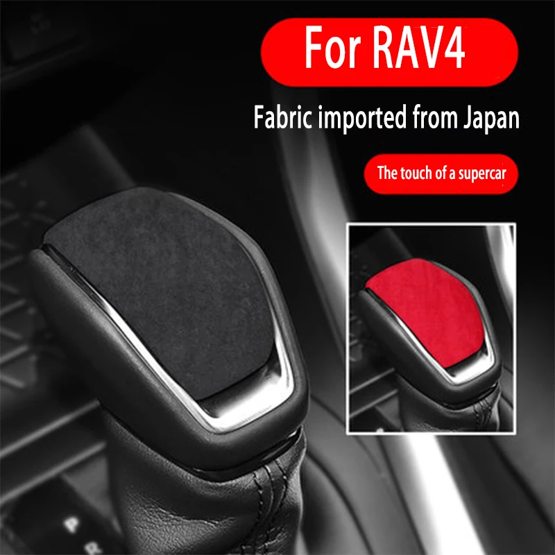 Для 20 Toyota RAV4 Rong Установите внутреннюю ручку, обложку Willanda, центральное управление детской головкой
