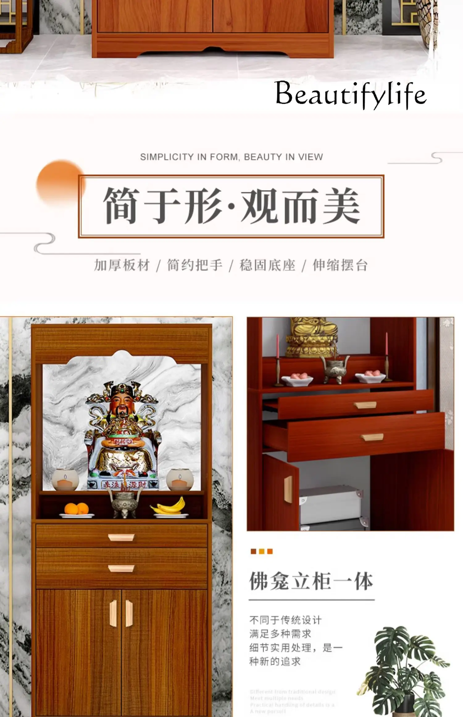 Шкаф God of Wealth Guanyin Guan Gong Shentai Официальный стол Бытовой футляр для благовоний