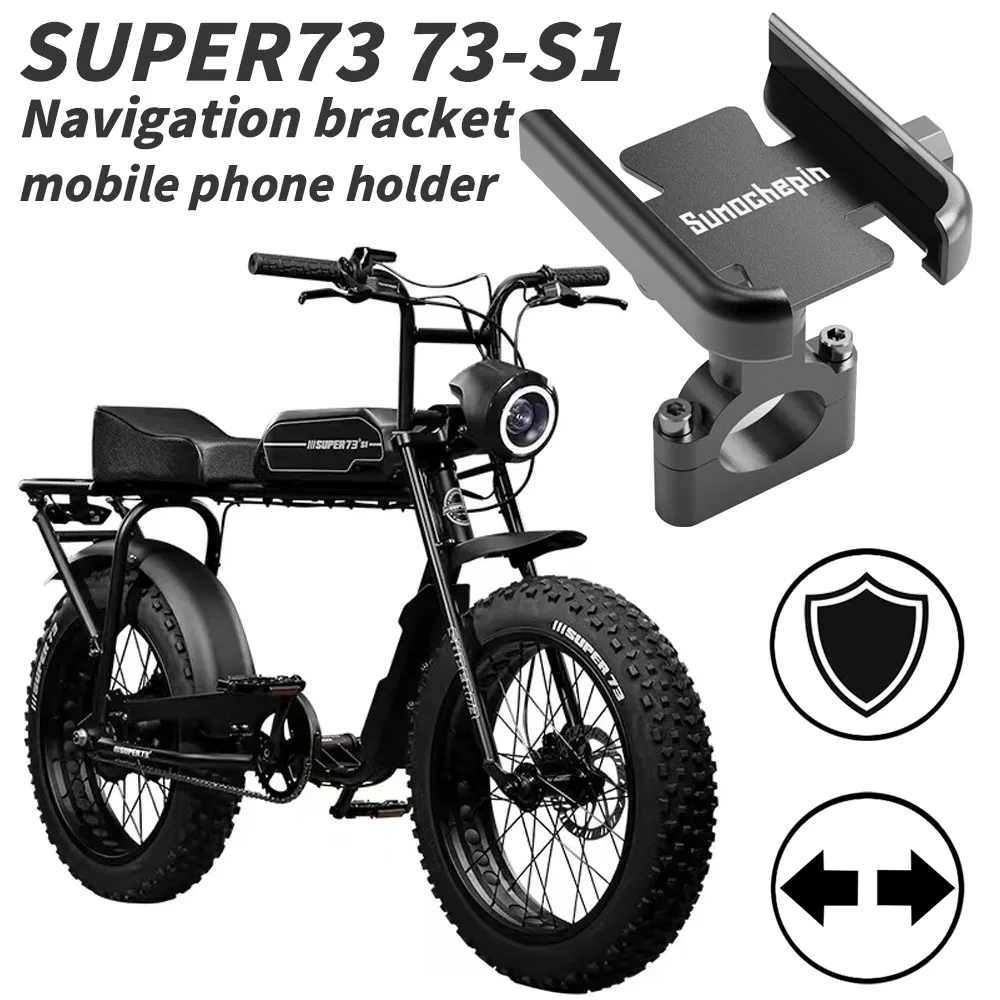 

New Fit Super 73 Phone Holder USB Navigation Holder For Super 73 RX ZX S1 S2 Z1 Y1 ZG SUPER73 Full Range Available