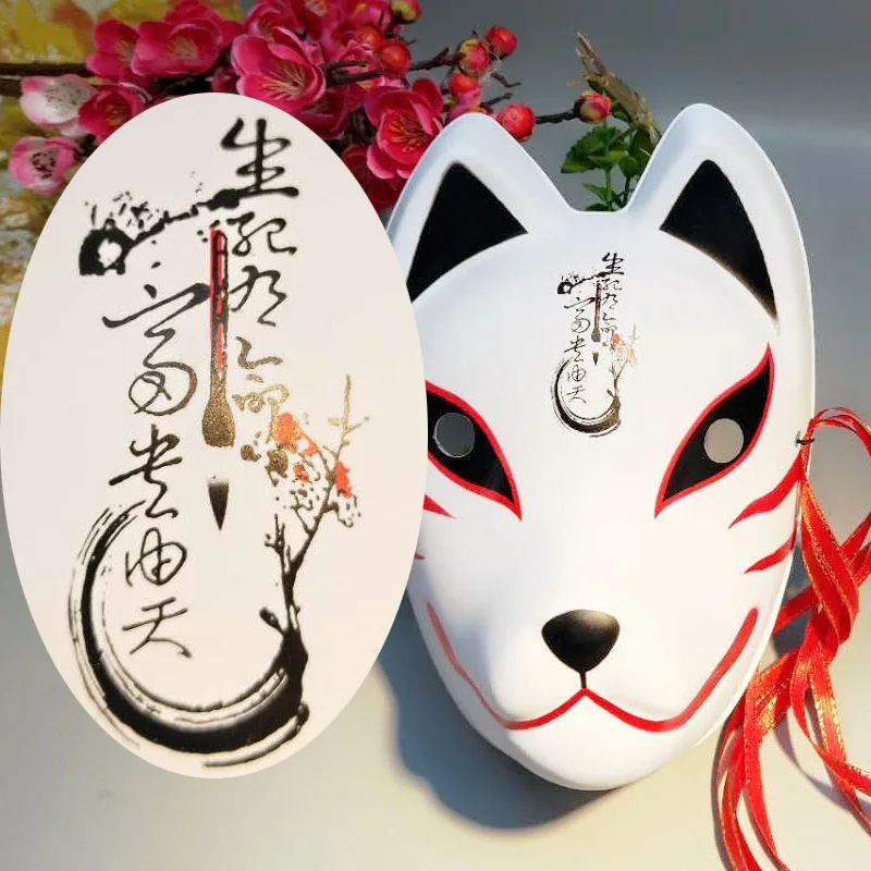 

Anime Demon Slayer Fox Masks Japanese Cat Mask Half Face Masquerade Festival Kabuki Kitsune Masks Party Cosplay Props