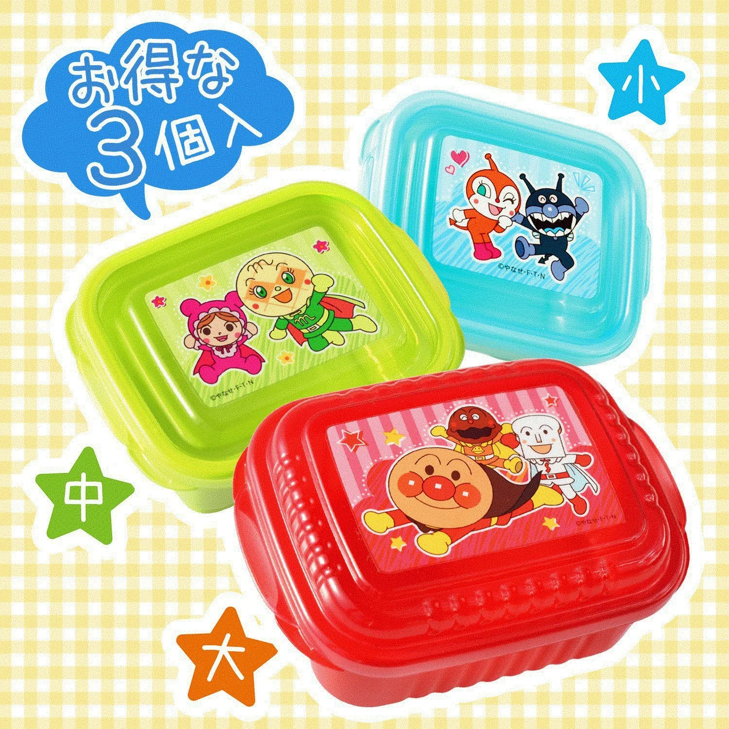 Фото Коробка для бенто Bandai Anpanman, милая мультяшная коробка для фруктов в японском стиле, вместительная, милая посуда, рождественский подарок №2