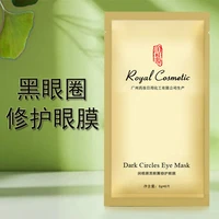 rungenyuan collagen beauty mask dark circles removal eye bags dark circles and bags in the eyes under eye patches anti aging8g6