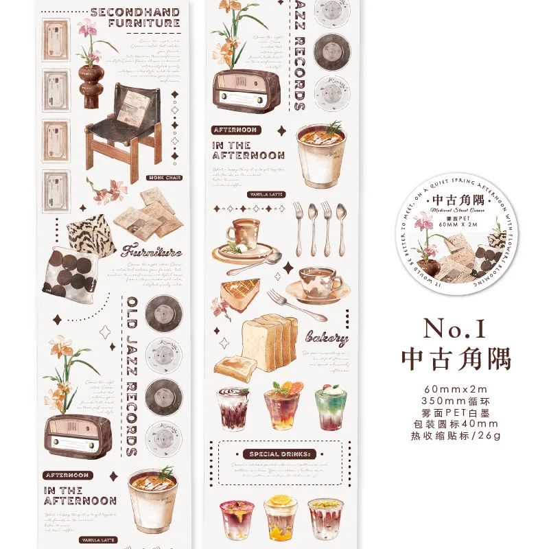 

Маскировочная лента CardLover 60 мм * 2 м