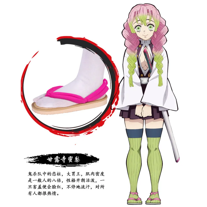 Обувь для косплея рассекающего демонов аниме Kanroji Mitsuri Kimetsu No Yaiba шлепанцы женщин