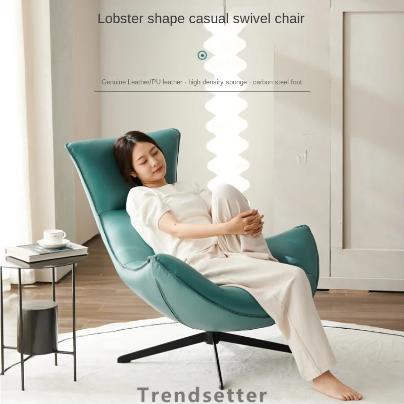 

Lobster Living Room Swivel Sofa Chair Reclining Snail Lazy Balcony Single Home Furniture Leather Sectional