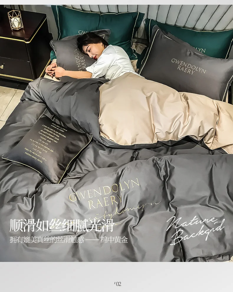 

Cotton long-staple cotton four-piece Nordic style bedding simple online celebrity quilt cover for men and women.