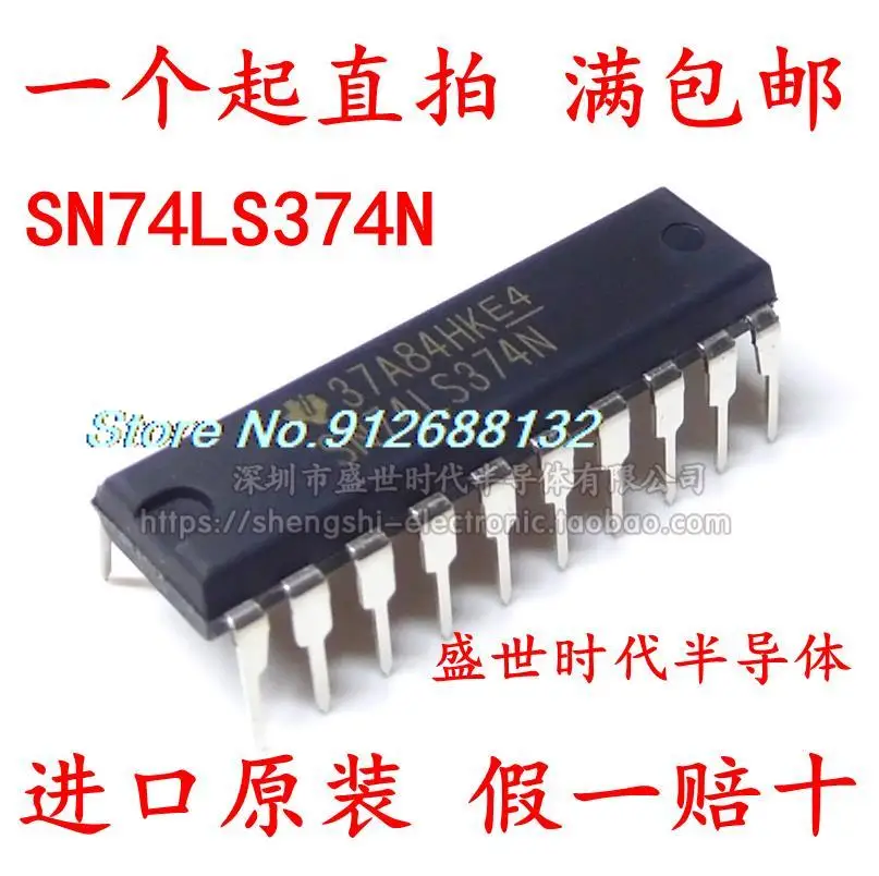 

10PCS/LOT SN74LS374N 74LS374 DIP20