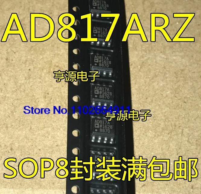 (5 шт./лот) AD817A AD817ARZ AD817AR ANZ SOP8/DIP8