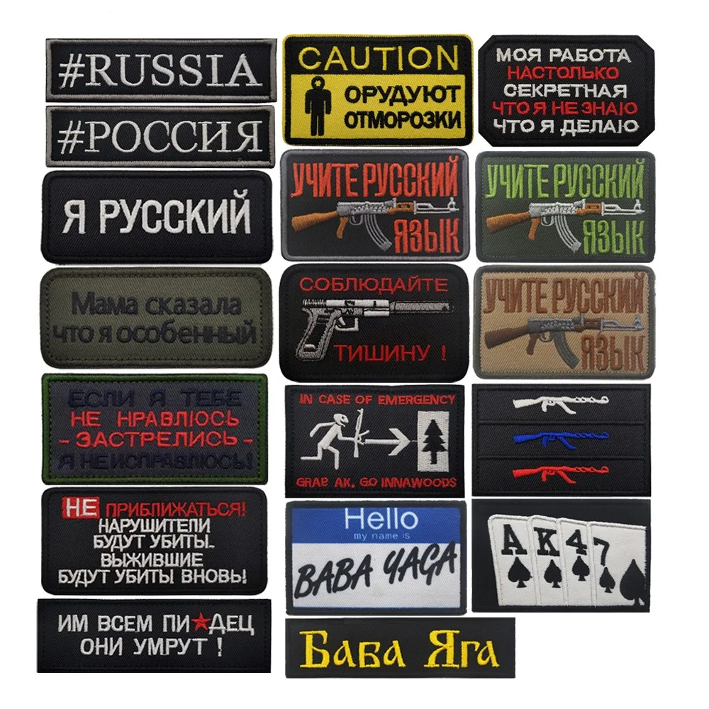 

Russian Tactical Patches Embroidery Clothing Stickers AK47 Baba Gun Morale Badges Military Patch on Backpack Hook Loop Armband