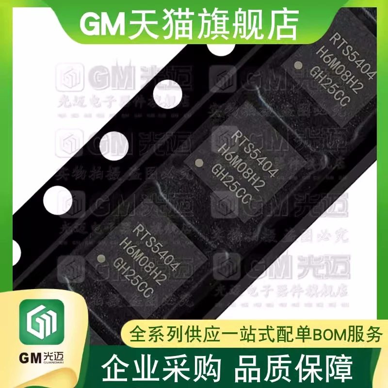 

(10-20piece)100% New RTS5455 RTS5455-GR QFN Chipset