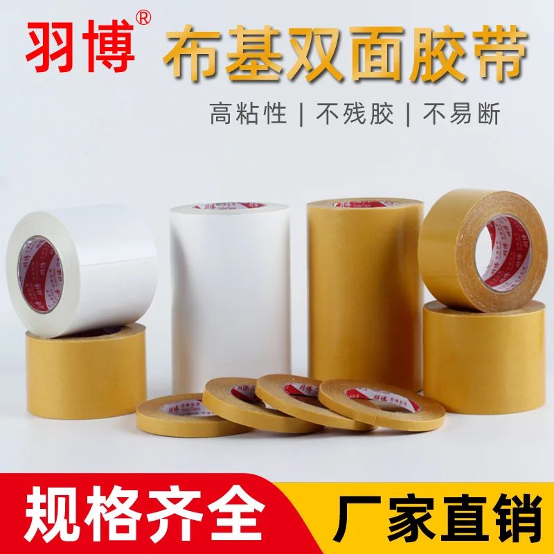 

Double Sided Cloth Tape Wholesale High Viscosity Strong Wedding Exhibition Transparent Non-Marking Mesh Carpet Tape Double Sided