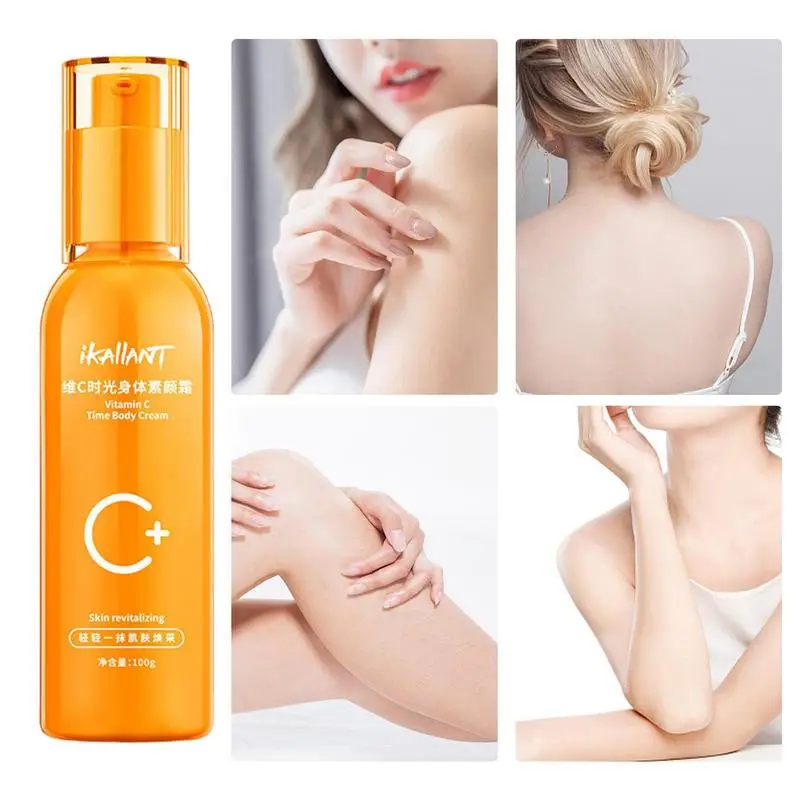 

Осветляющий крем с пятью витаминами C для коррекции кожи лица