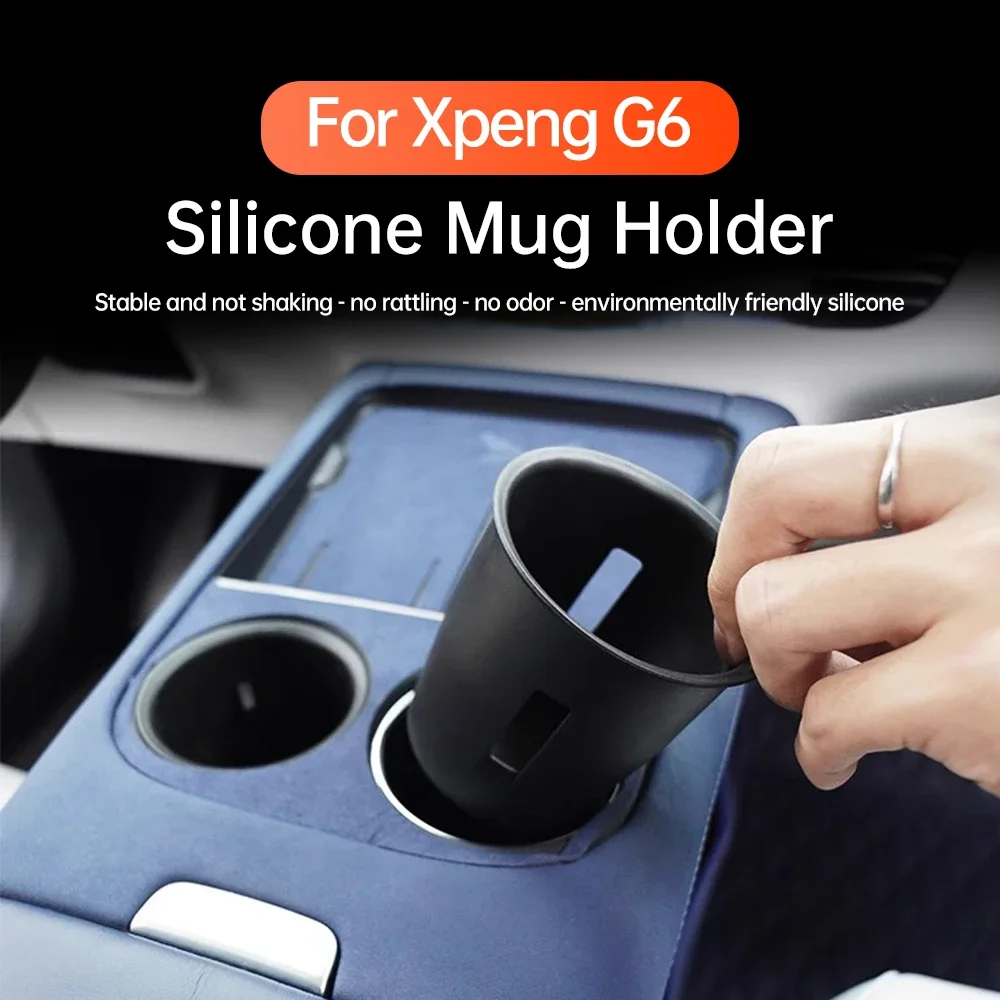 Для Xpeng G6 2023 2024 Xiaopeng центральный контроль ограничитель чашки для воды силиконовый