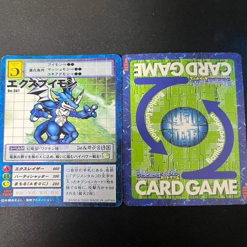 

Digimon Game Card Three Generations Bandai Genuine Out-of-Print Nostalgic Anime Yagu Beast Kiel Beast Collection Card