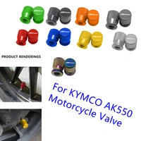 for kymco ak550 ak 550 ak550 2017 2019 2018 2020 motorcycle accessories cnc tires gas nozzle cover valve core aerated mouth cap