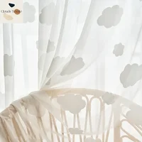 Занавески с облаками