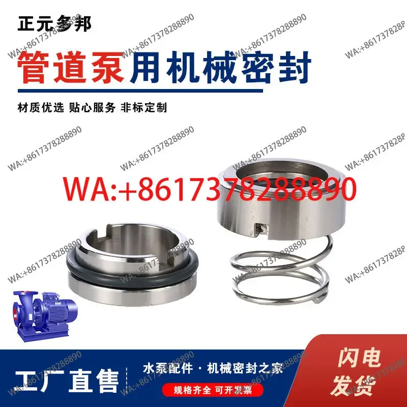 Фото Подходит для уплотнений машин серии Shanghai Kaiquan KQW/KQL/KQH/KQWH/KQSN. №1