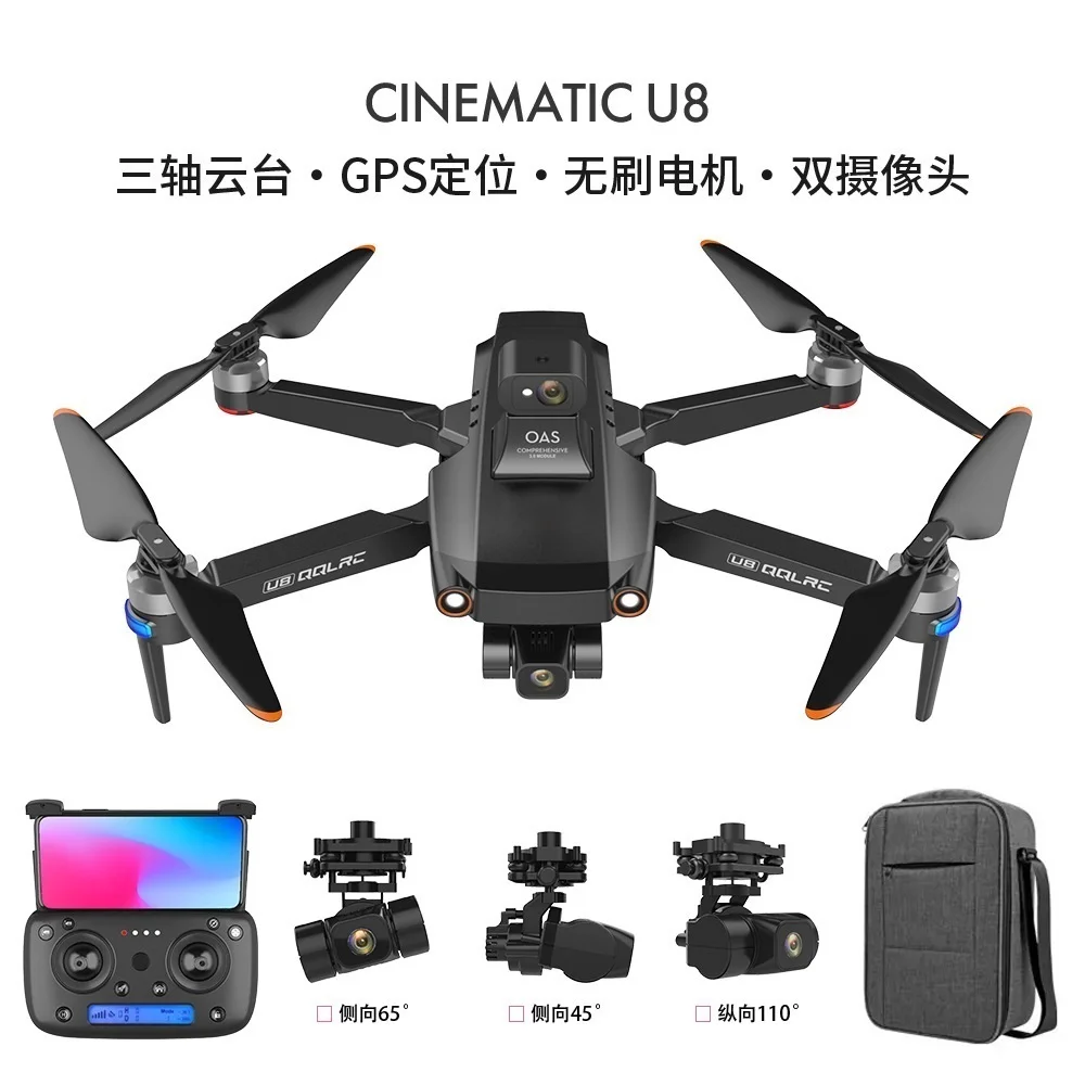 U8 laser avoid barrier three-axis anti-shake cloudless brush GPS drone 8K high-definition...