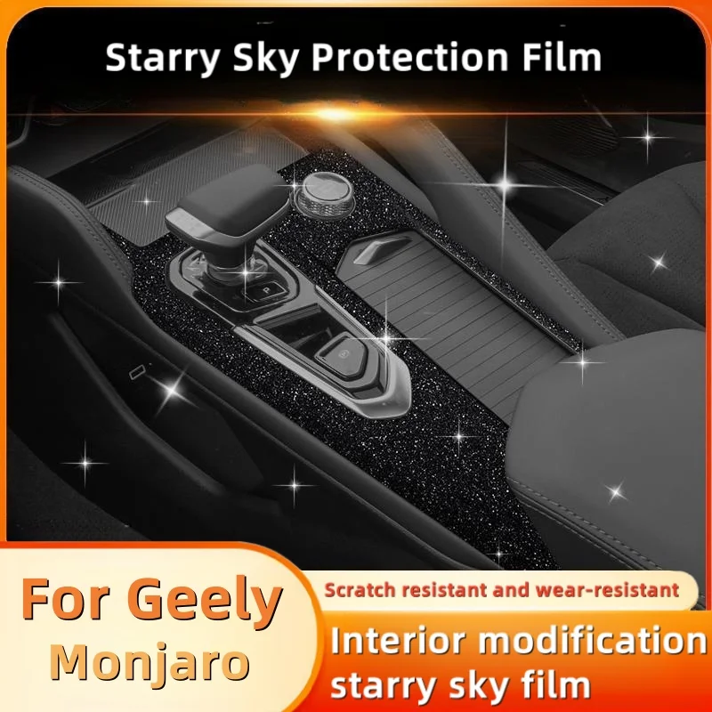 Для Geely Monjaro L Xinyue KX11 звездное небо пленка интерьер модификация центрального