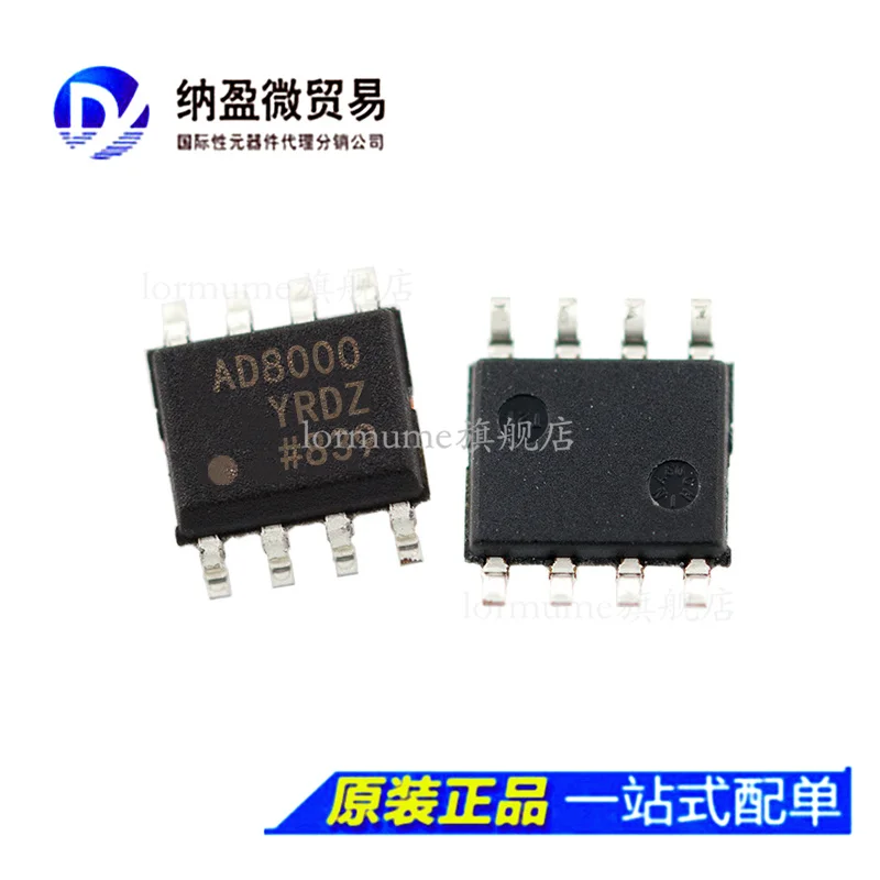 

Бесплатная доставка ad8000 AD8000YRD AD8000YRDZ SOP-8 10 шт.