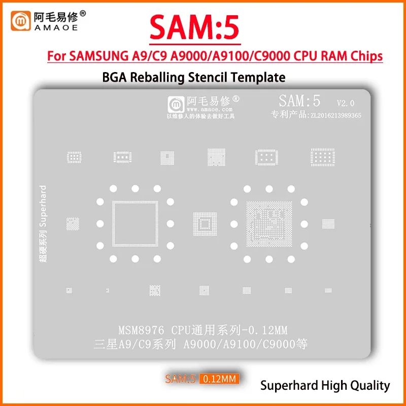 Трафарет для реболлинга Amaoe SAM5 BGA Samsung C9 C9000 A9 A9000 A9100 MSM8976 CPU RAM AUDIO WIFI POWER оловянный