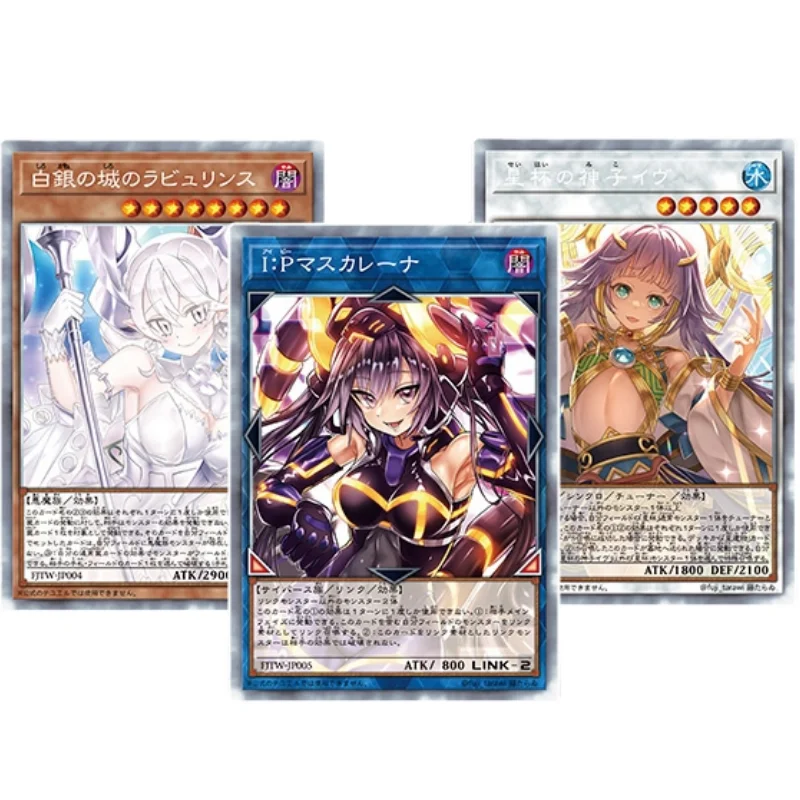 3 шт./набор карточки Yu Gi Oh лабрента IP маскарена Ib мир чаша ожерелье Аниме игра