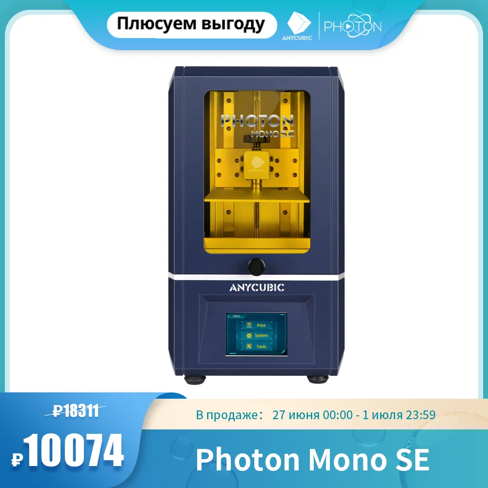  3D-принтер Anycubic Photon Mono SE, монохромный, с ЖК-дисплеем 6,08 дюйма, 2K 