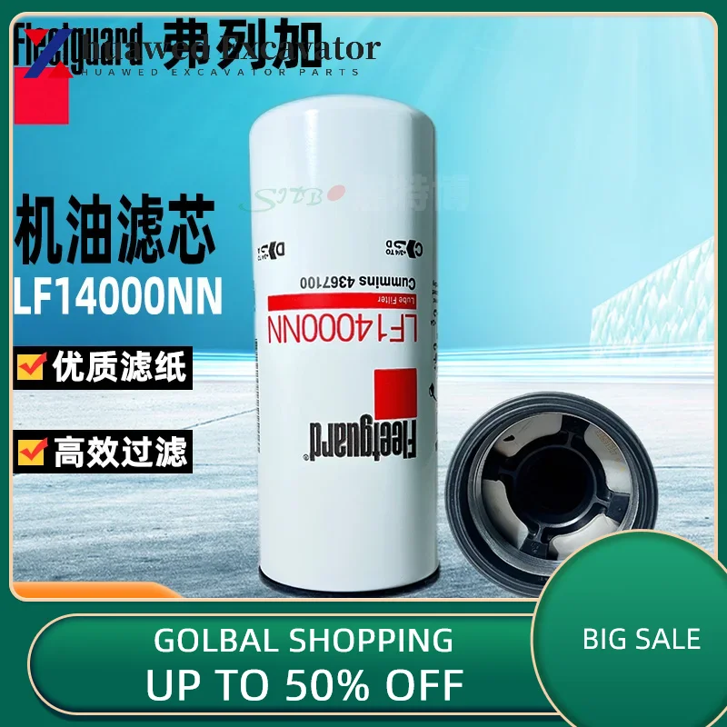 Frega масляный фильтр двигателя lf14000nn адаптер 4367100 Cummins qst30/qsm11 Liugong komatsu