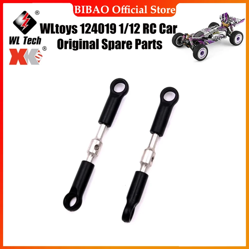 

WLtoys 124019 1/12 RC автомобиль оригинальные запасные части 144001-1288 короткая тяга сборка запасные части
