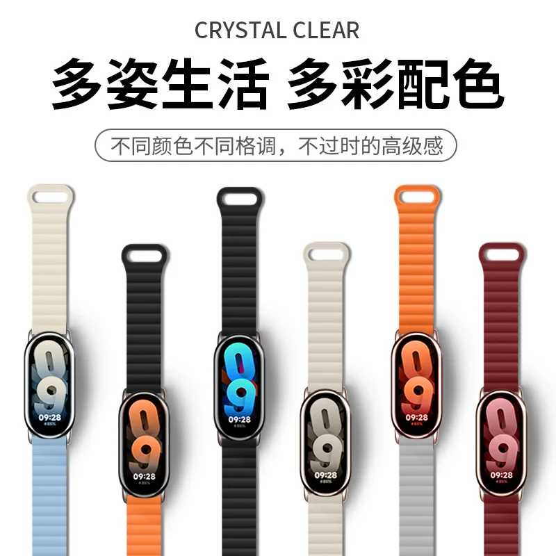 Magnetic Silicone Strap For Xiaomi mi band 8 Sport Bracelet Replacement Watchband For Mi band 8 Strap Double color Wristband