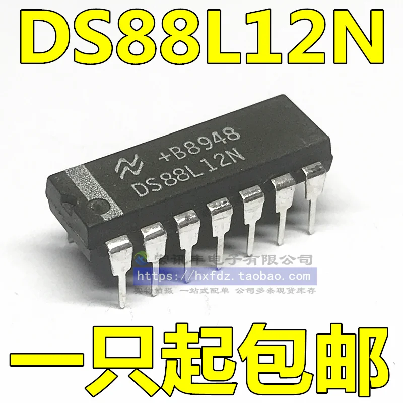 

Бесплатная доставка DS88L12N DIP-16 10 шт.