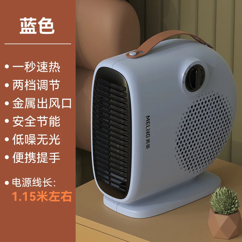 Нагреватель бытовой энергосберегающий маленький на солнечных батареях для