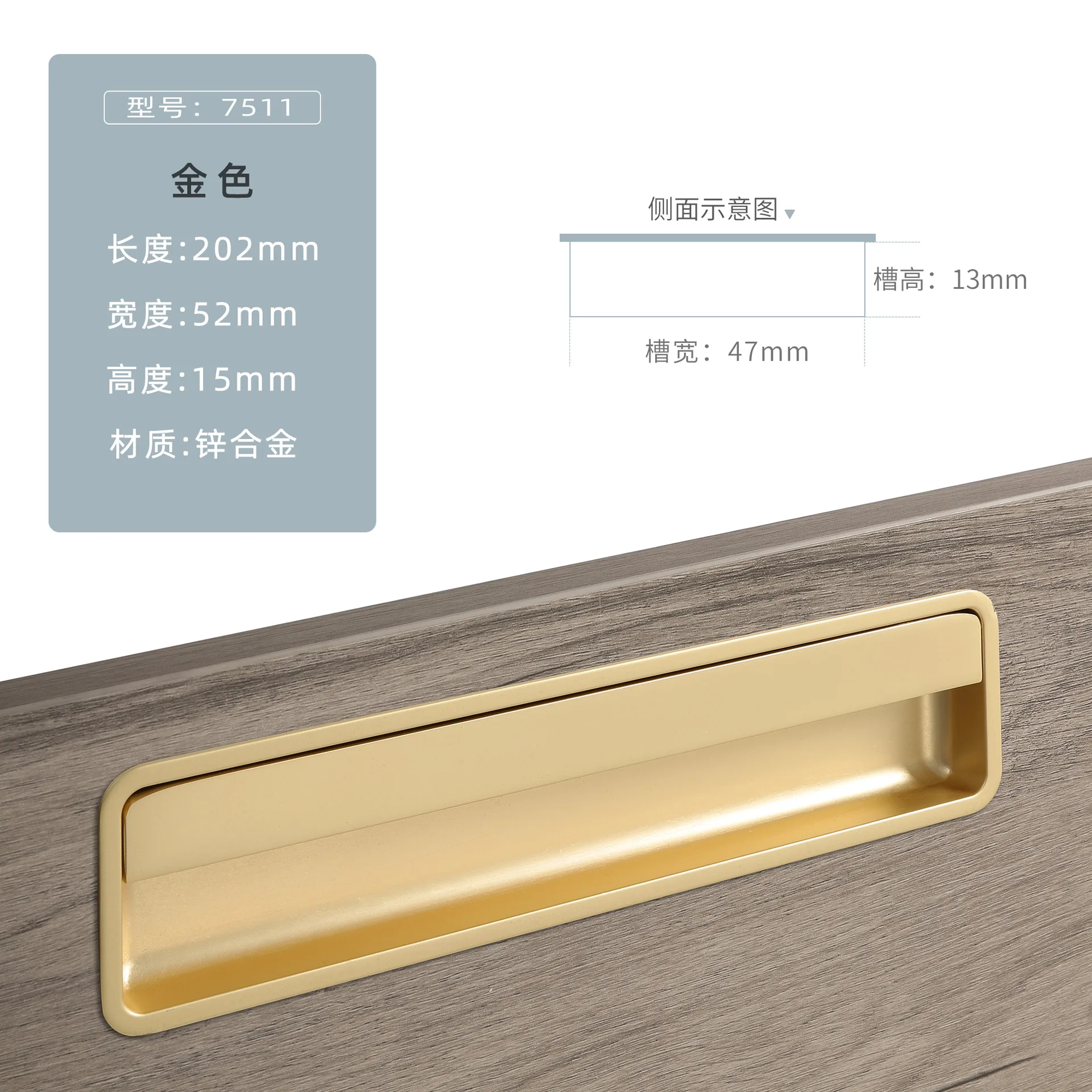 

WV скрытая ручка черная золотая