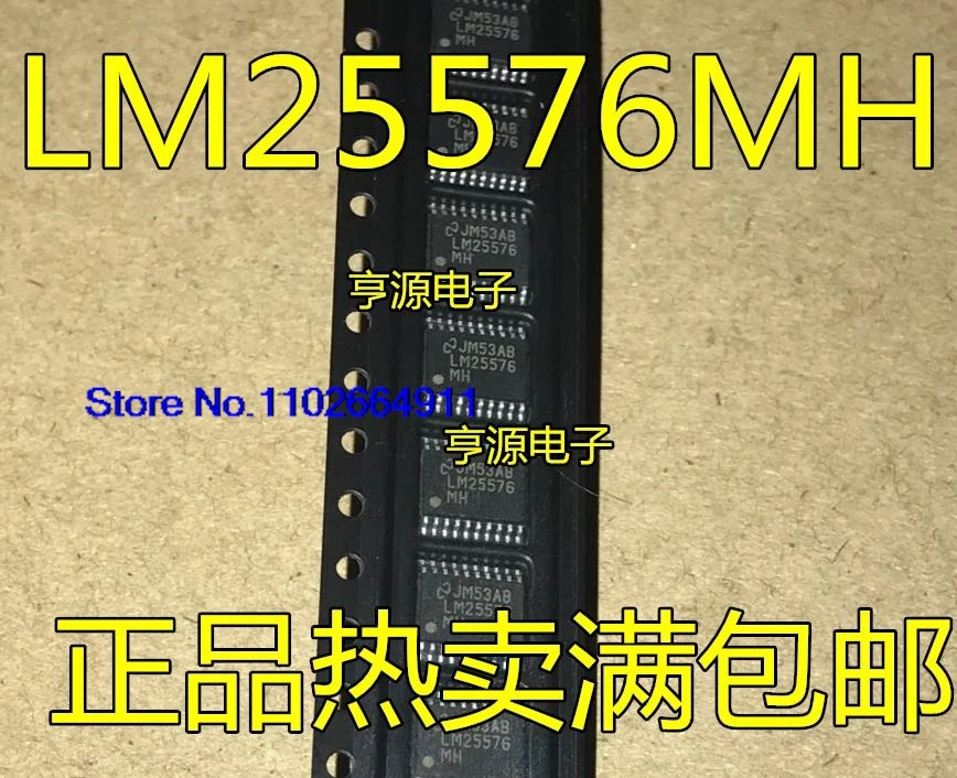 (5 шт./лот) LM25576 25576 25118 25116MH MHX LM25117PMHX