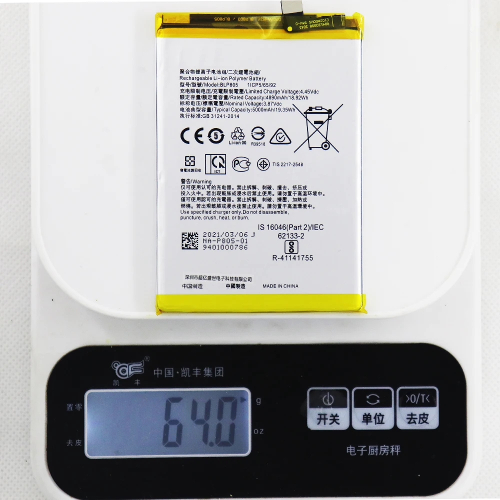 Аккумулятор для Oppo A16 A32 A53 A54 CPH2269 PDVM00 CPH2127 CPH2131 CPH223 2 шт. 5 10