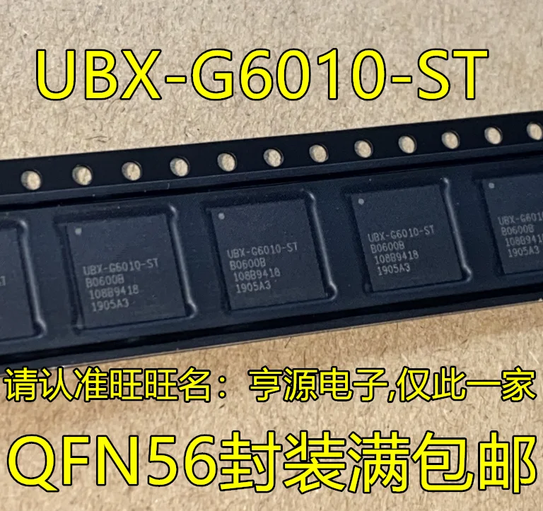 

5pieces UBX-G6010 UBX-G6010-ST QFN56 GPS New and original