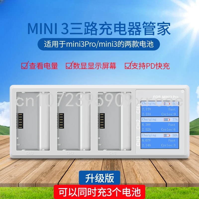

Mini 3Pro/mini 3 Three-way Charger Digital Display USB Charger Remote Control Accessories for DJI